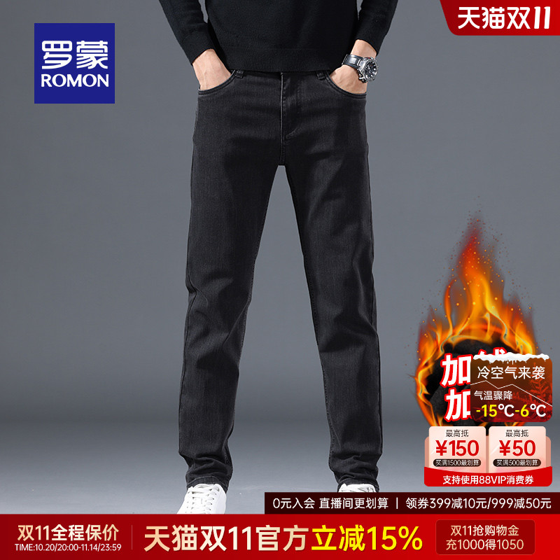 罗蒙男士商务休闲时尚百搭牛仔裤
