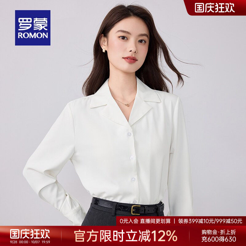 罗蒙女士商务休闲长袖衬衫2026秋季新款气质显瘦简约优雅百搭衬衣