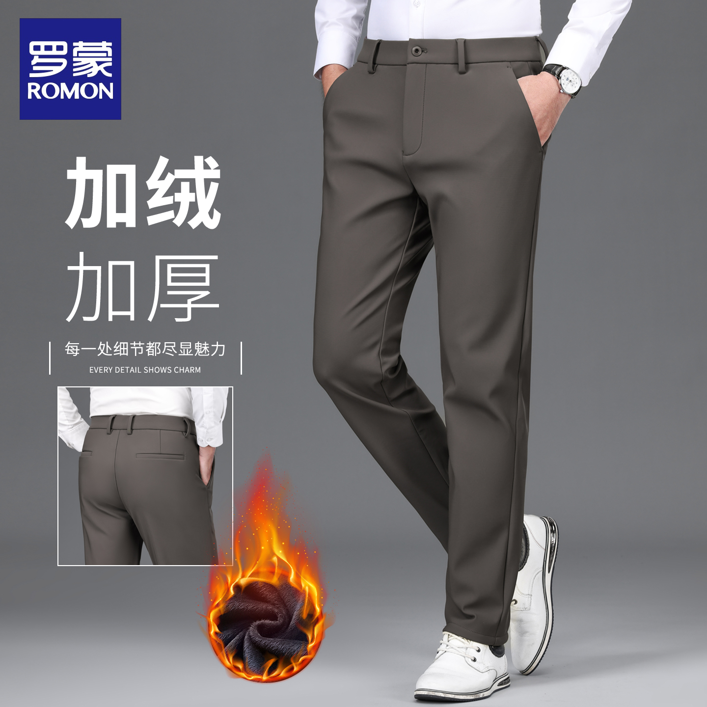 罗蒙加绒加厚休闲裤男士冬季宽松