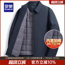 干部夹克外套男 加棉保暖 罗蒙短款 棉衣秋冬羽绒服中老年爸爸装