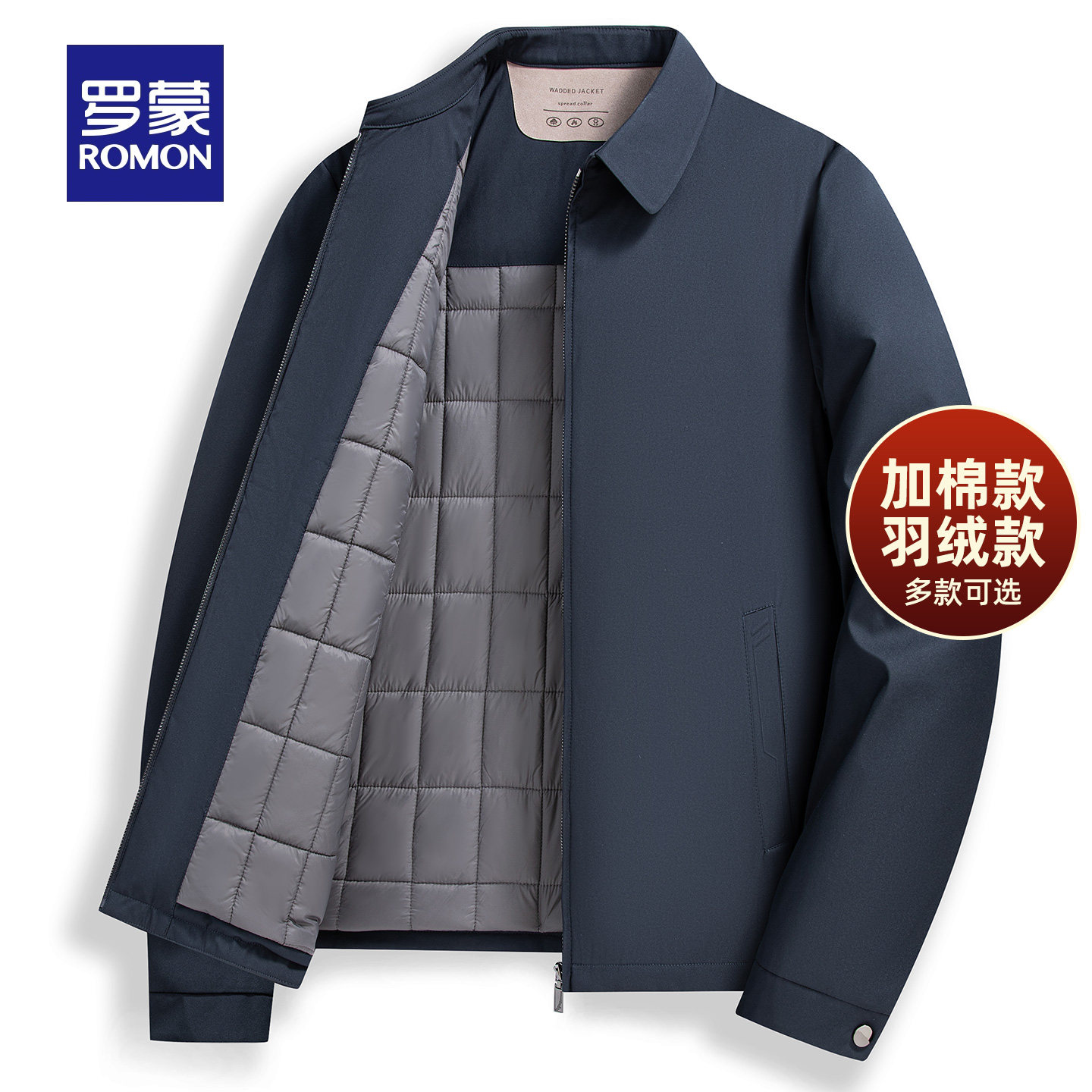 罗蒙男商务休闲翻领短款行政夹克
