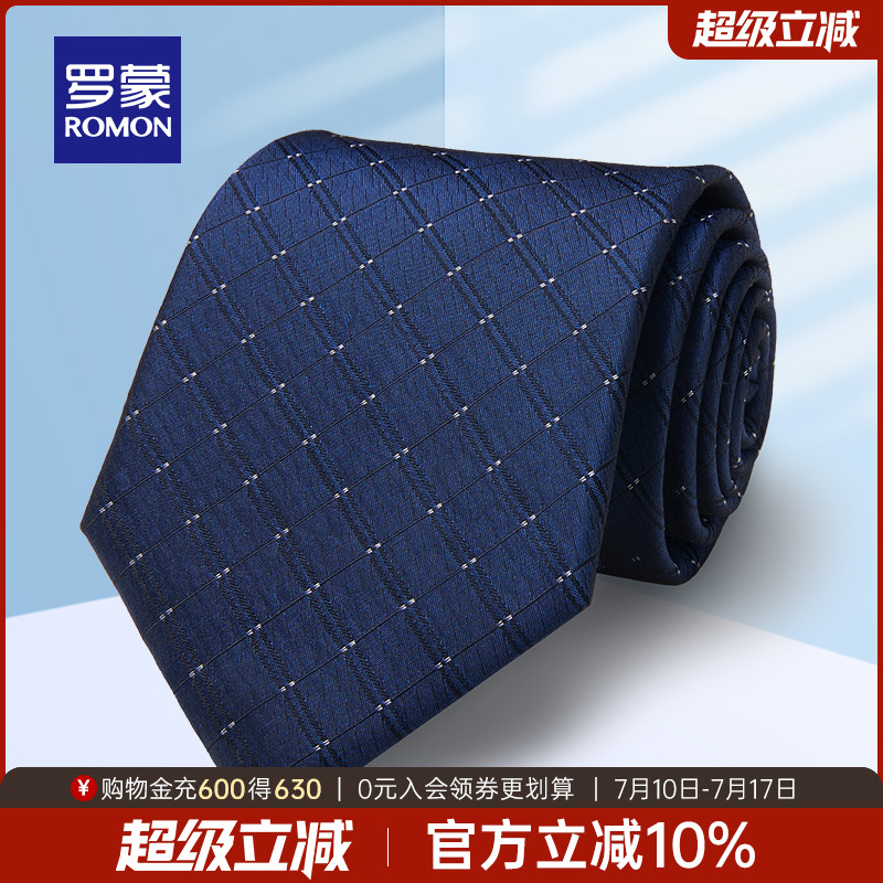 【100%桑蚕丝】罗蒙男士商务西服领结2025新款简约百搭礼盒装