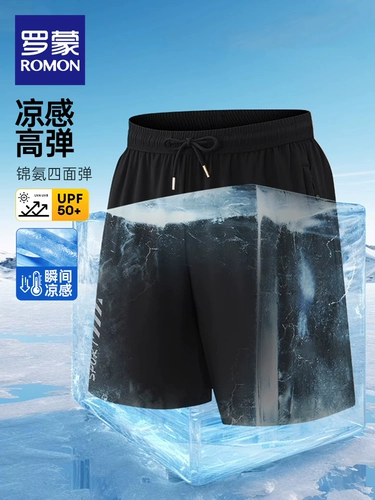 Шелковые высокие летние шорты, тонкие спортивные штаны для отдыха, защита от солнца