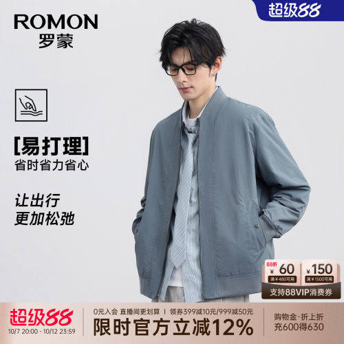 罗蒙男士时尚潮流短款棒球领夹克