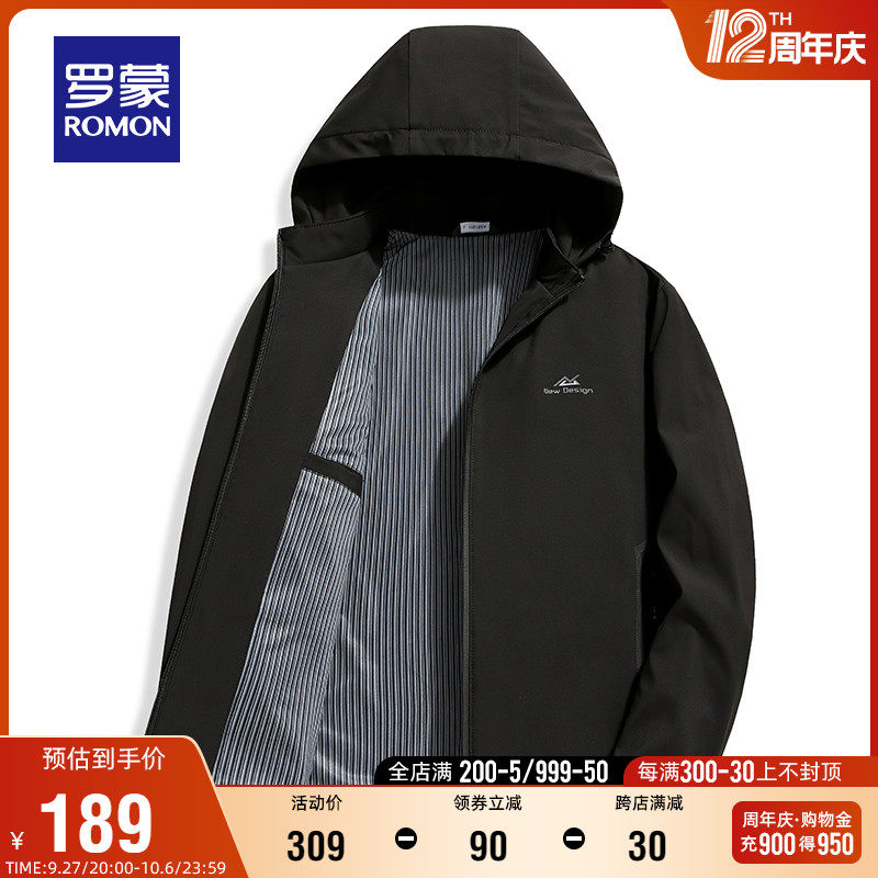 罗蒙男士可拆卸帽短款夹克2023秋季新款商务休闲百搭易打理外套男怎么样,好用不?