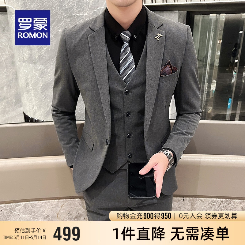 罗蒙男士西服套装2024春季新款结婚礼服时尚商务职业西装三件套男