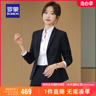 修身 罗蒙女士西服套装 职业装 子两件套 2024春季 气质显瘦商务上衣裤