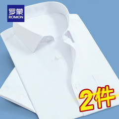 罗蒙男士商务休闲短袖衬衫2025夏季薄款职业正装纯色工装白色衬衣