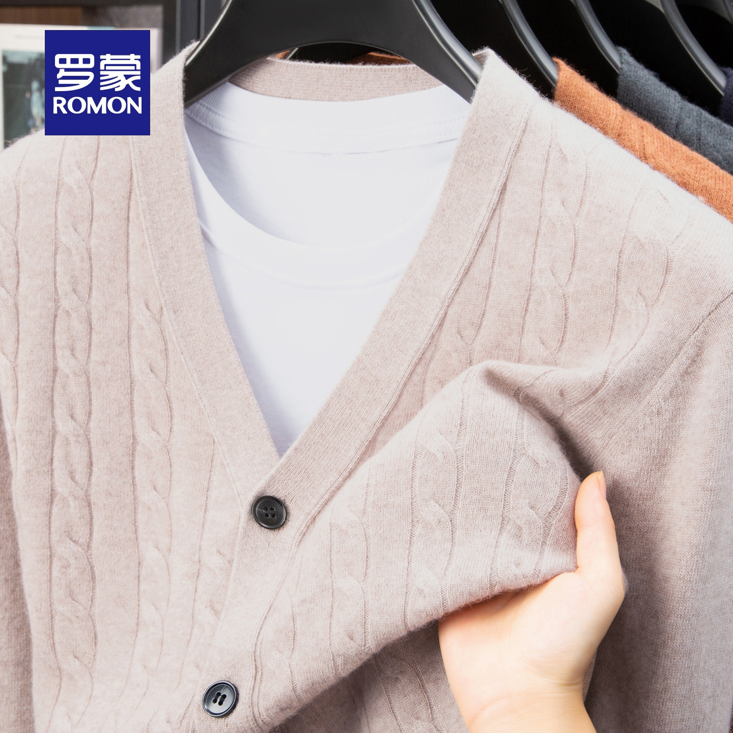 【羊绒+羊毛】罗蒙羊绒衫男麻花针织开衫秋冬季休闲V领毛衣外套MF
