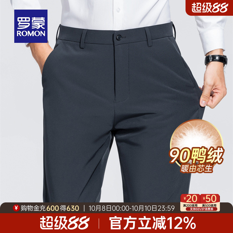 罗蒙男士商务休闲加绒保暖羽绒裤