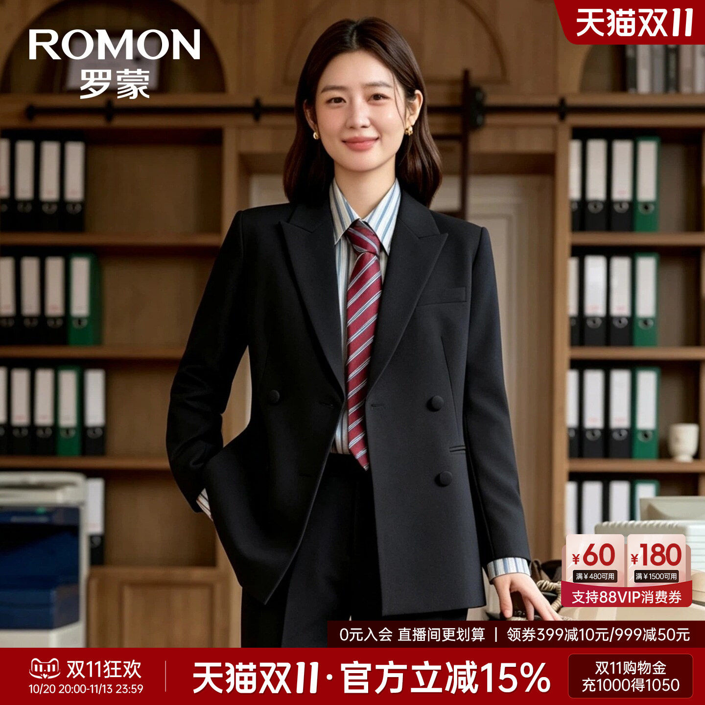 罗蒙女式职场通勤百搭商务单西2026秋季新款高级感职业西装外套女