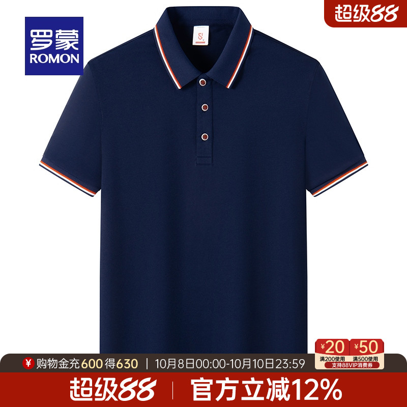 罗蒙男士休闲短袖时尚百搭POLO衫