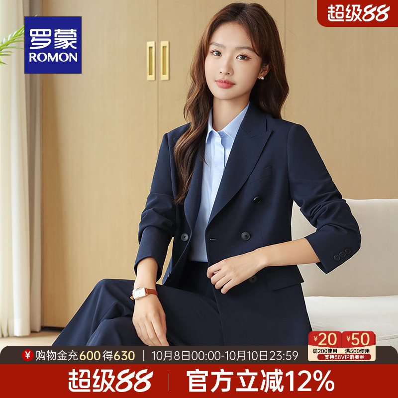罗蒙女商务休闲职业百搭西服套装