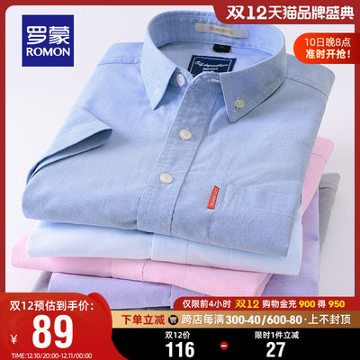 taobao agent Summer shirt, jacket