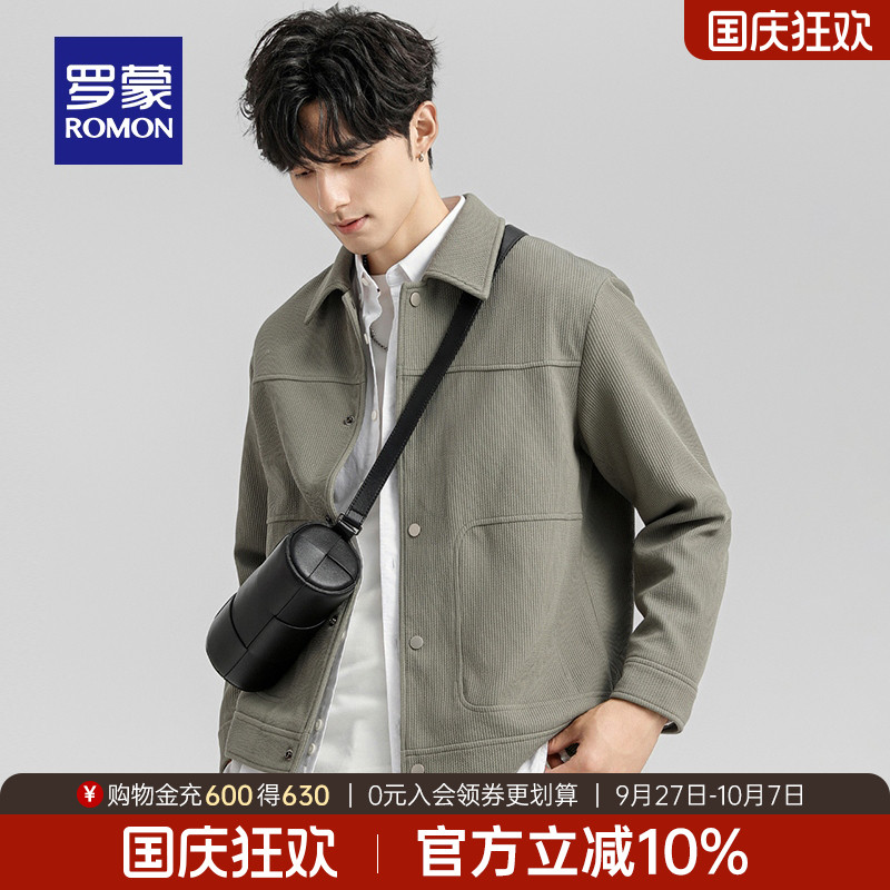 罗蒙男士时尚潮流翻领短款夹克衫