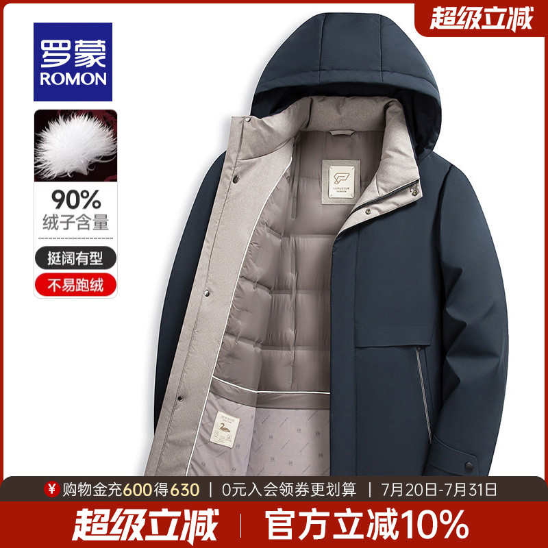 【可拆卸帽】罗蒙男士商务百搭短款羽绒服2025秋冬新款保暖厚外套