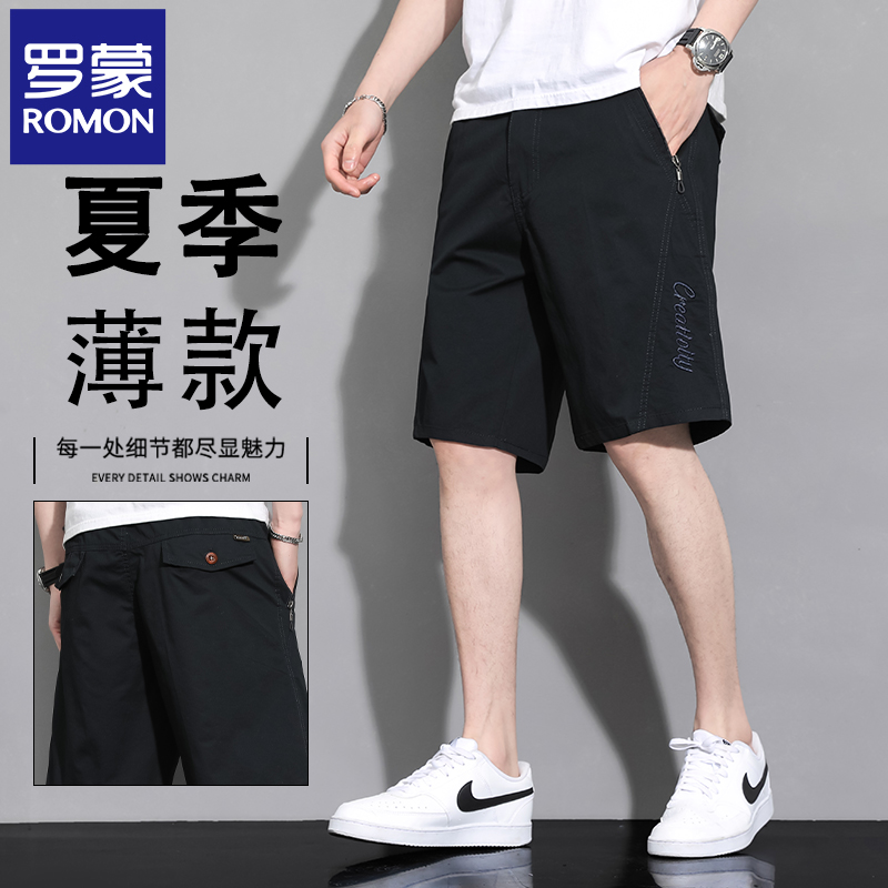 罗蒙高端休闲潮流纯棉工装五分裤