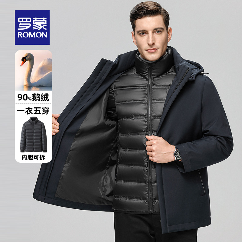 罗蒙商务休闲中长款连帽羽绒服男