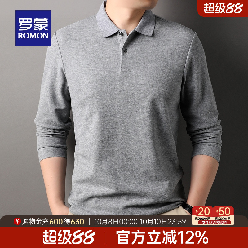 罗蒙男士商务纯色长袖透气POLO衫