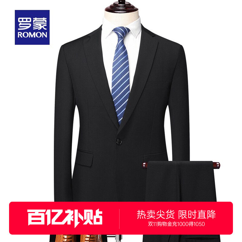 罗蒙男士商务职业三件套西装2026秋季新款结婚休闲修身西服套装男