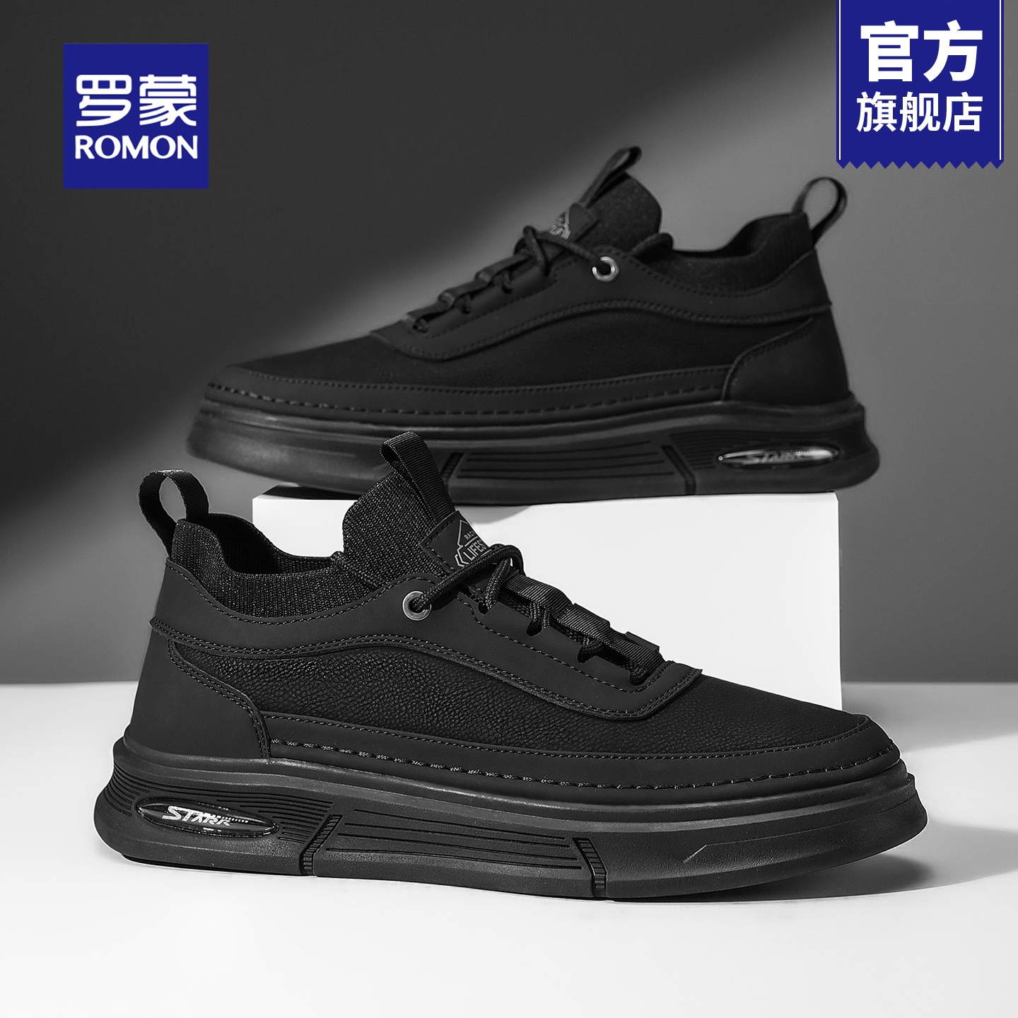 罗蒙高帮板鞋男款厚底百搭
