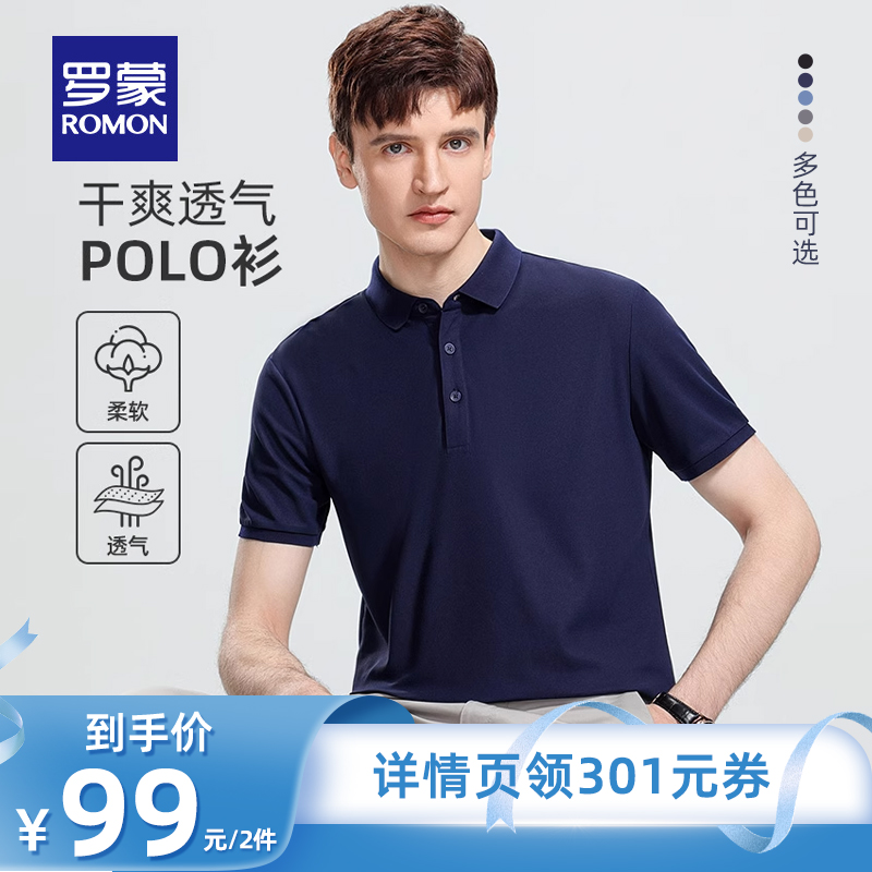ɫ 170 ʿдɫPOLO99Ԫ2(49.5Ԫ/)