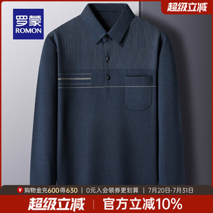 休闲长袖 2025秋季 罗蒙男士 POLO衫 男 新款 中老年上衣翻领T恤爸爸装