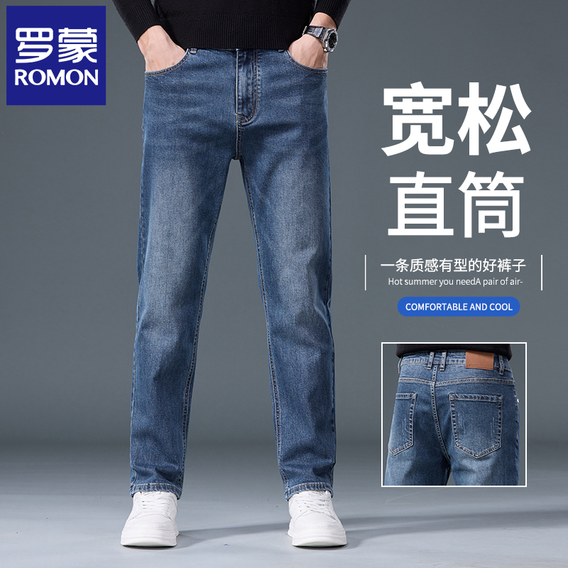 罗蒙夏季新款男士牛仔裤宽松弹力