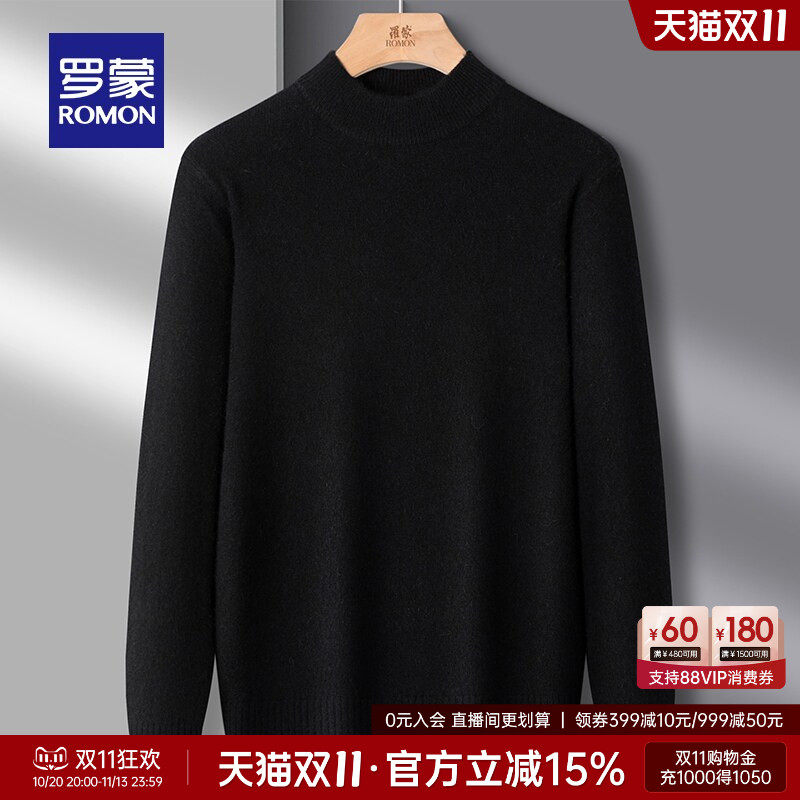 罗蒙男士商务百搭圆领套头针织衫2026秋季新款时尚保暖打底衫毛衣
