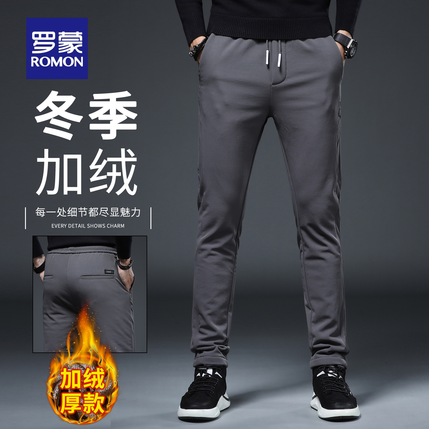 罗蒙冬季新款休闲裤男士加绒商务修身直筒弹力加厚运动长裤子N1Z