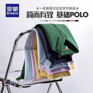 罗蒙男士 凉感T恤衫 直降 薄款 夏季 短袖 5A抗菌索罗娜 POLO衫