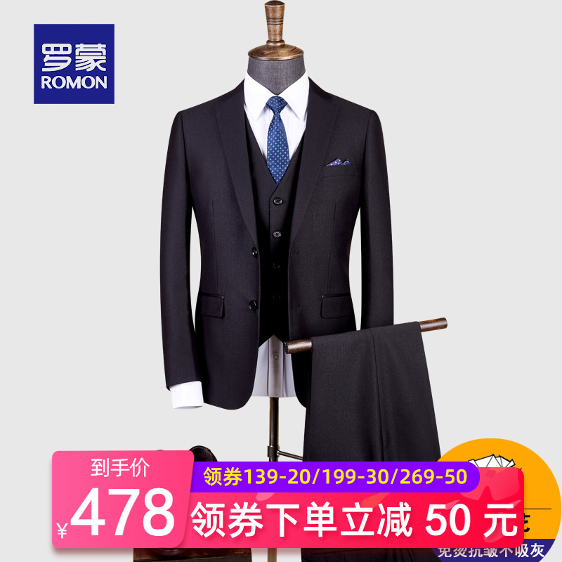 罗蒙西服套装男2020春季新款结婚礼服伴郎服职业正装商务西装外套