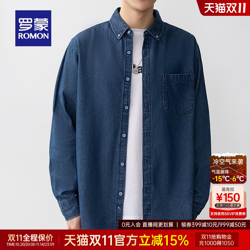 【含亚麻】罗蒙男士牛仔长袖衬衫2025秋季新款翻领休闲宽松衬衣男