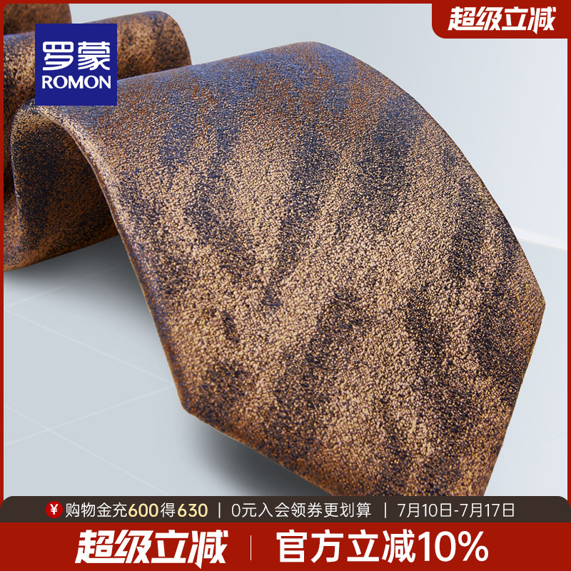 罗蒙男士商务绅士西服领结2025新款简约百搭个性花纹礼盒装领带男