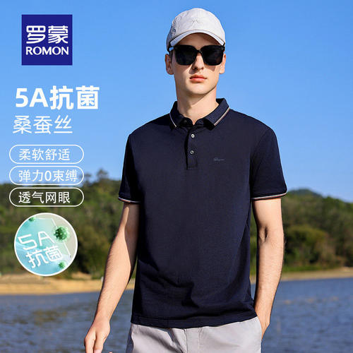 罗蒙男士短袖POLO衫百搭休闲T恤