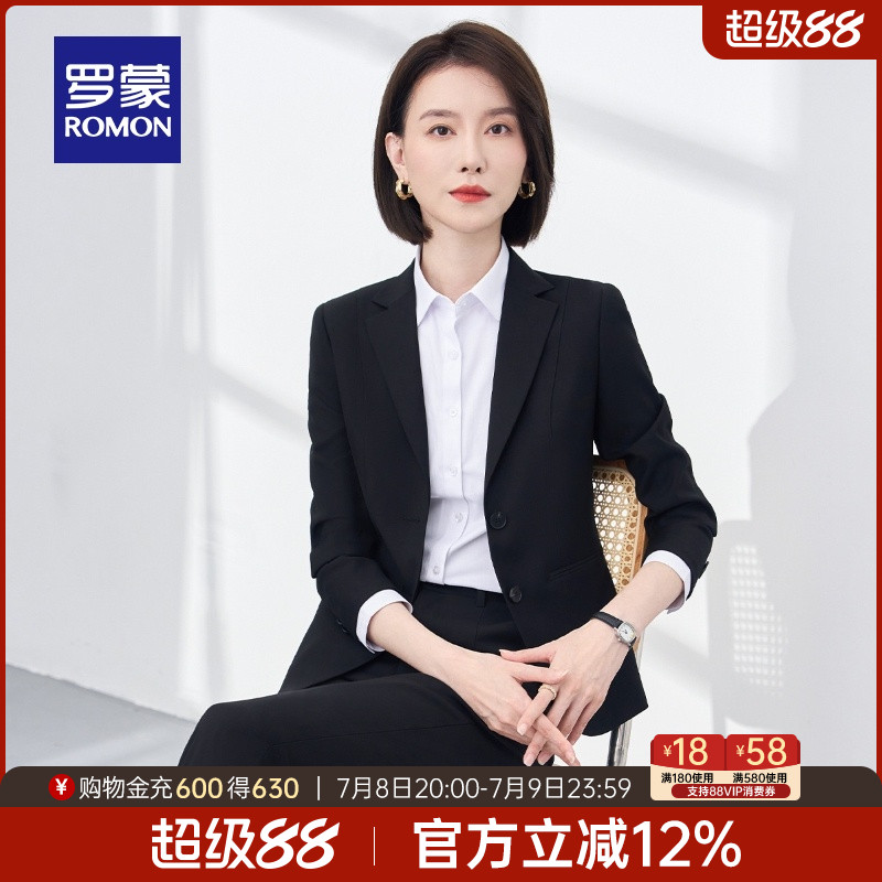 罗蒙女士西服套装2025春季新款商务工装职业修身外套气质通勤西装