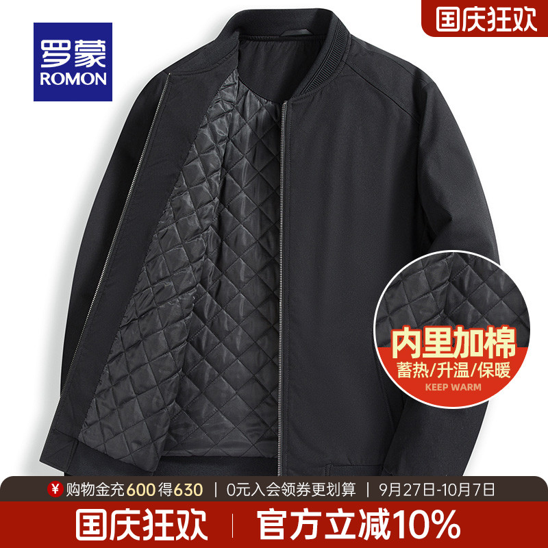 罗蒙秋冬商务休闲棒球领加棉夹克