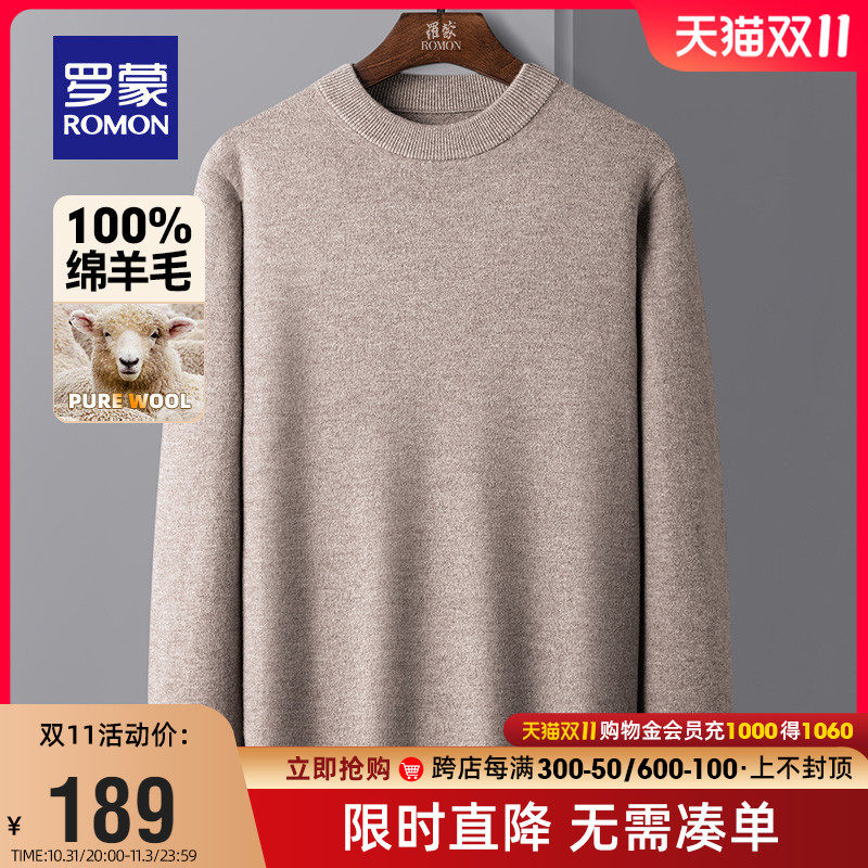 【100%纯羊毛】罗蒙男士时尚休闲针织衫2023秋冬保暖半高领羊毛衫怎么样,好用不?