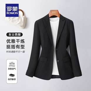 商务干练西装 新款 百搭外套2025秋季 罗蒙女士气质单西西服时尚