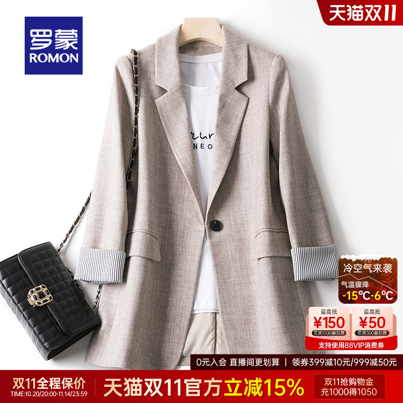 罗蒙女士百搭风修身显瘦单西外套