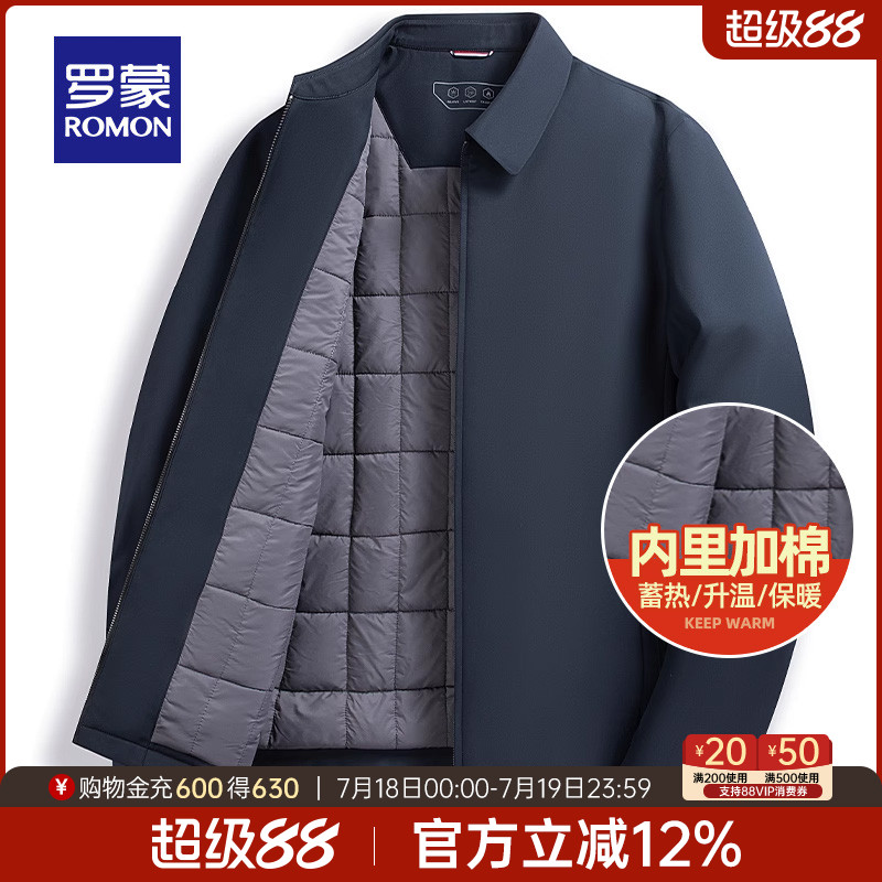 罗蒙厚款冬季棉衣羽绒服短款棉服