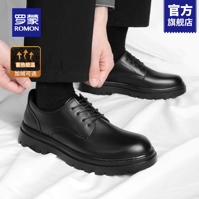 罗蒙圆头德比鞋真皮厚底正装皮鞋