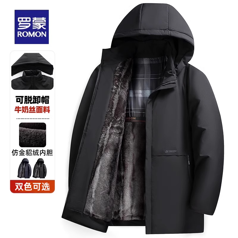 罗蒙男士可拆卸帽牛奶丝外套