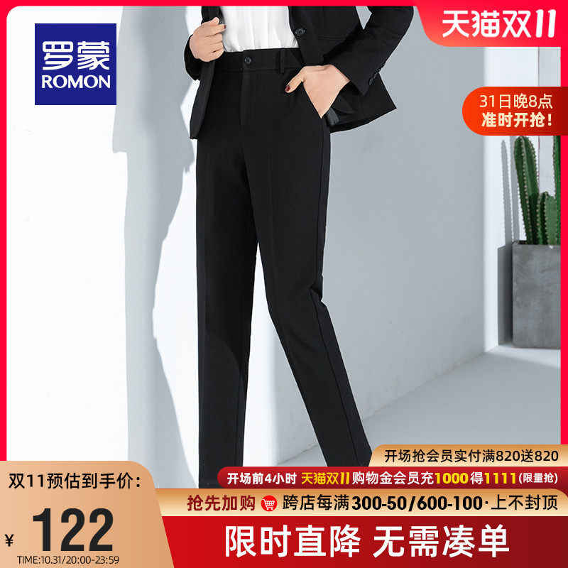 罗蒙女士西裤2023秋季商务休闲高腰弹力百搭长裤子正装职业工装裤怎么看?