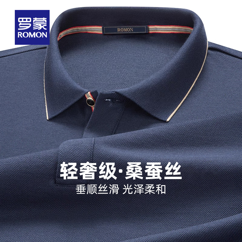 【含桑蚕丝】罗蒙男士商务翻领短袖POLO衫2025夏季薄款打底T