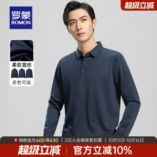 商务休闲长袖 简约百搭纯色翻领T恤衫 POLO衫 新款 2025秋季 罗蒙男士