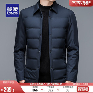 罗蒙男士时尚商务翻领羽绒服2023冬季新款保暖面包服休闲短款外套