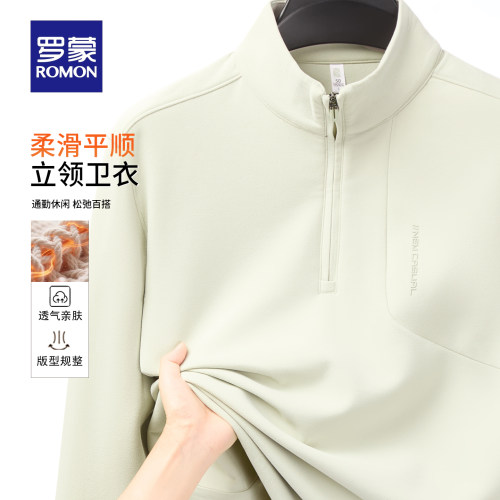 罗蒙男士立领半拉链卫衣冬季新款