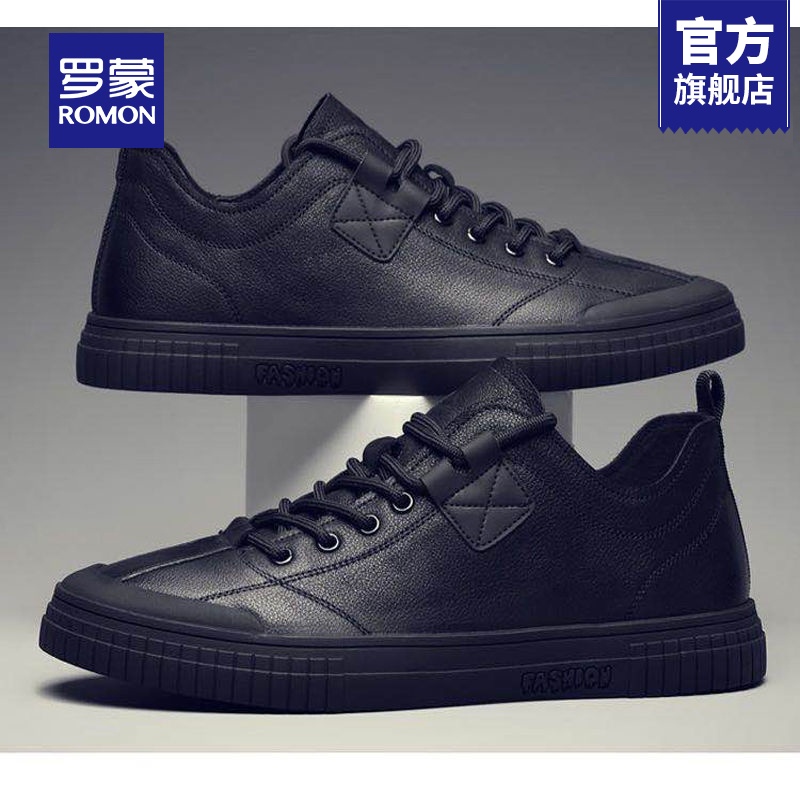 罗蒙真皮休闲皮鞋男士舒适上班