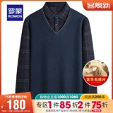 Шерстяной флисовый комплект, рубашка, демисезонный удерживающий тепло трикотажный свитер, имитация рубашки